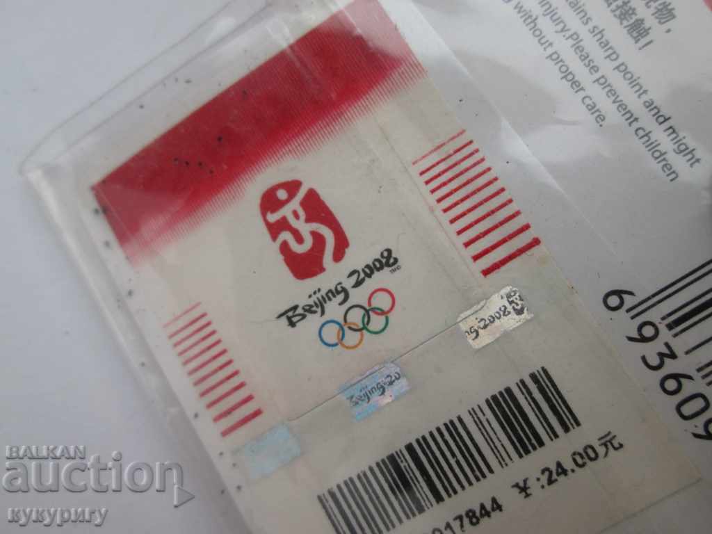 Olympic badge official badge of the Beijing Olympics 2002 - 5 Olympic badge official badge of the Beijing Olympics 2002 - 5