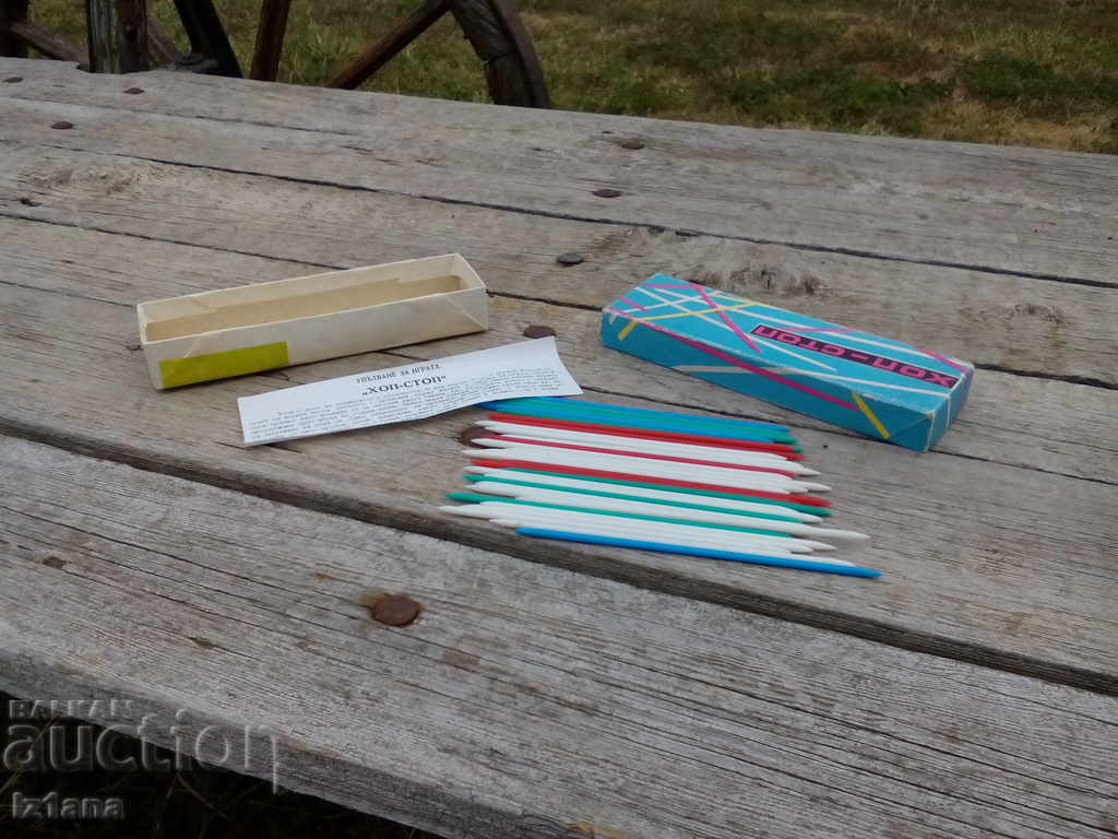 Auction Old children's game Hop-Stop Auction Old children's game Hop-Stop