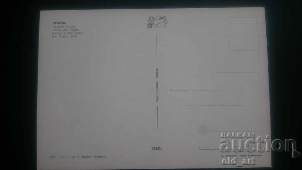 Old postcard - Venice with price 1.00 BGN | € 0.51 Old postcard - Venice with price 1.00 BGN | € 0.51