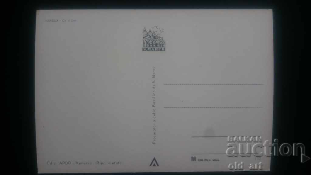 Παλιά καρτ ποστάλ - Βενετία με τιμή 1.00 BGN | € 0.51