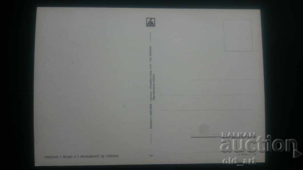 Old postcard - Verona with price 1.00 BGN | € 0.51 Old postcard - Verona with price 1.00 BGN | € 0.51