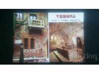 Veche carte poștală - or. Verona