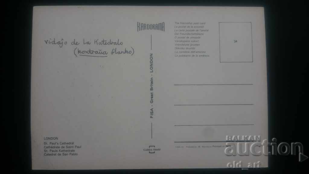 Παλιά κάρτα - Λονδίνο με τιμή 0.50 BGN | € 0.26 Παλιά κάρτα - Λονδίνο με τιμή 0.50 BGN | € 0.26