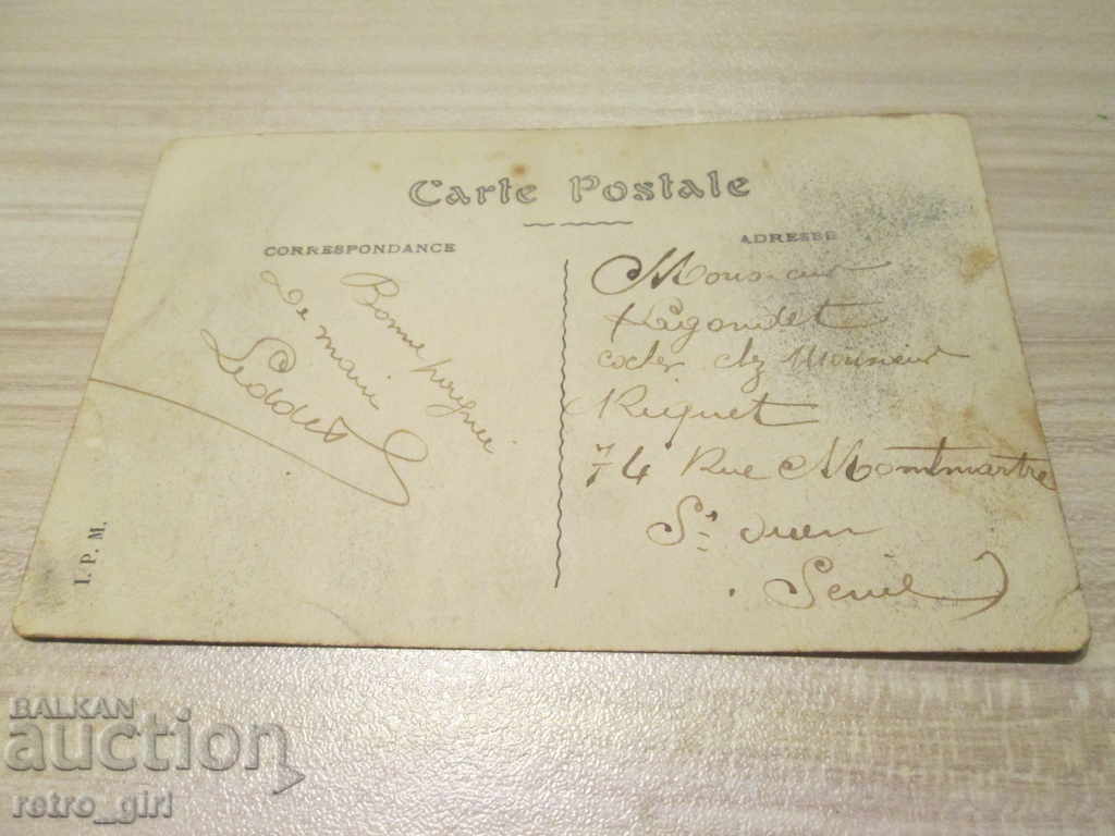 I sell an old postcard. with price 1.40 BGN | € 0.72 I sell an old postcard. with price 1.40 BGN | € 0.72