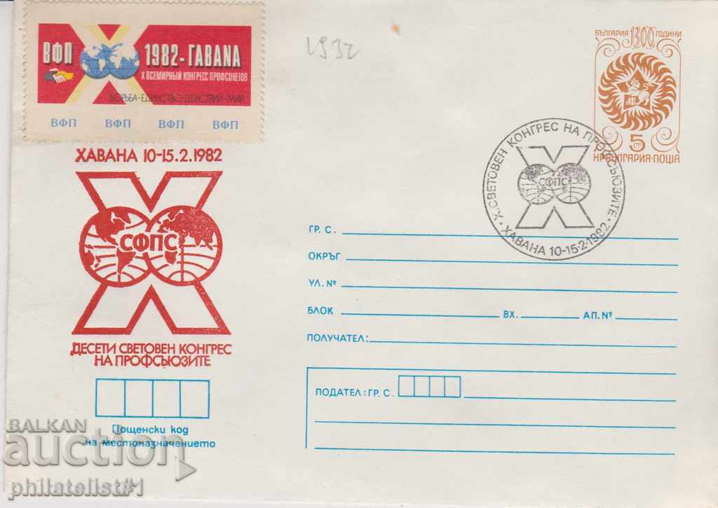 Mailing envelope with t sign 5 st 1982 K-C UNION OF HAVANA 2558