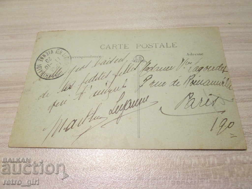 I sell an old postcard. with price 1.40 BGN | € 0.72 I sell an old postcard. with price 1.40 BGN | € 0.72
