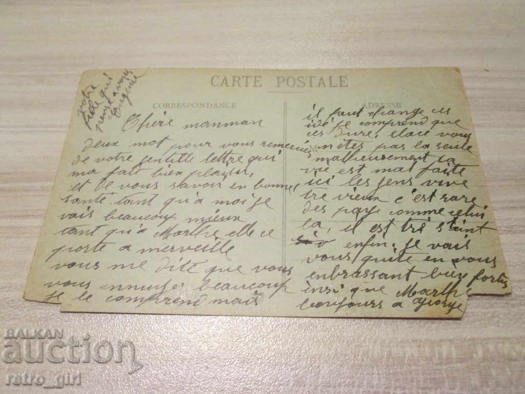 I sell an old postcard. with price 1.40 BGN | € 0.72 I sell an old postcard. with price 1.40 BGN | € 0.72
