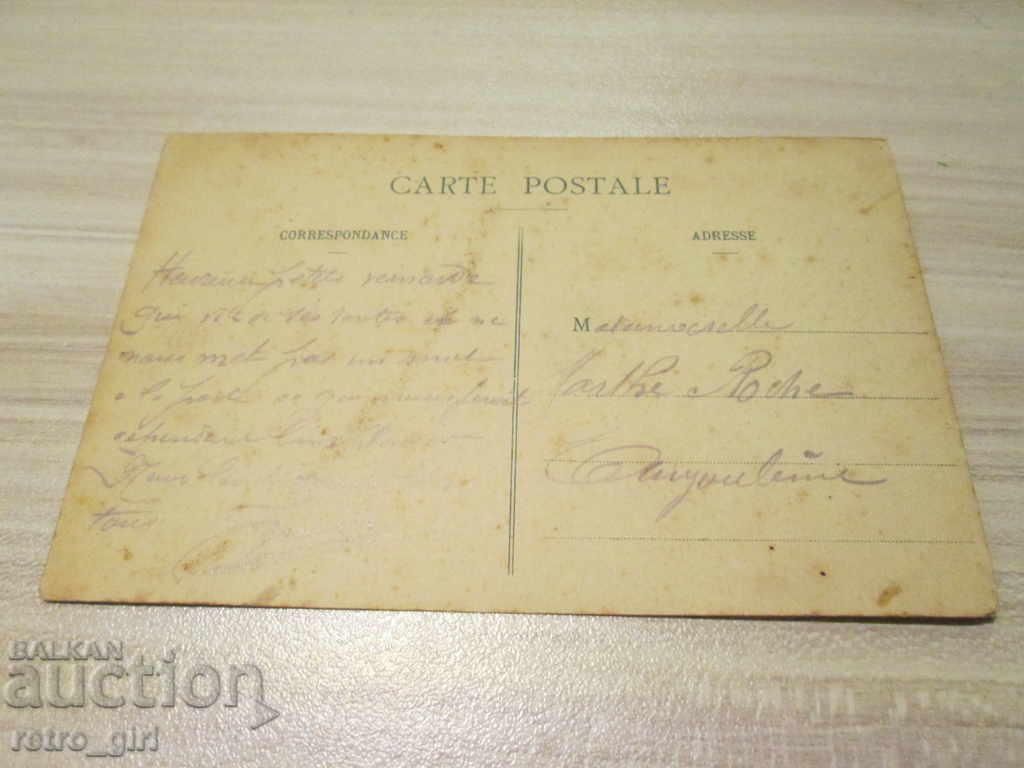 I sell an old postcard. with price 1.40 BGN | € 0.72 I sell an old postcard. with price 1.40 BGN | € 0.72