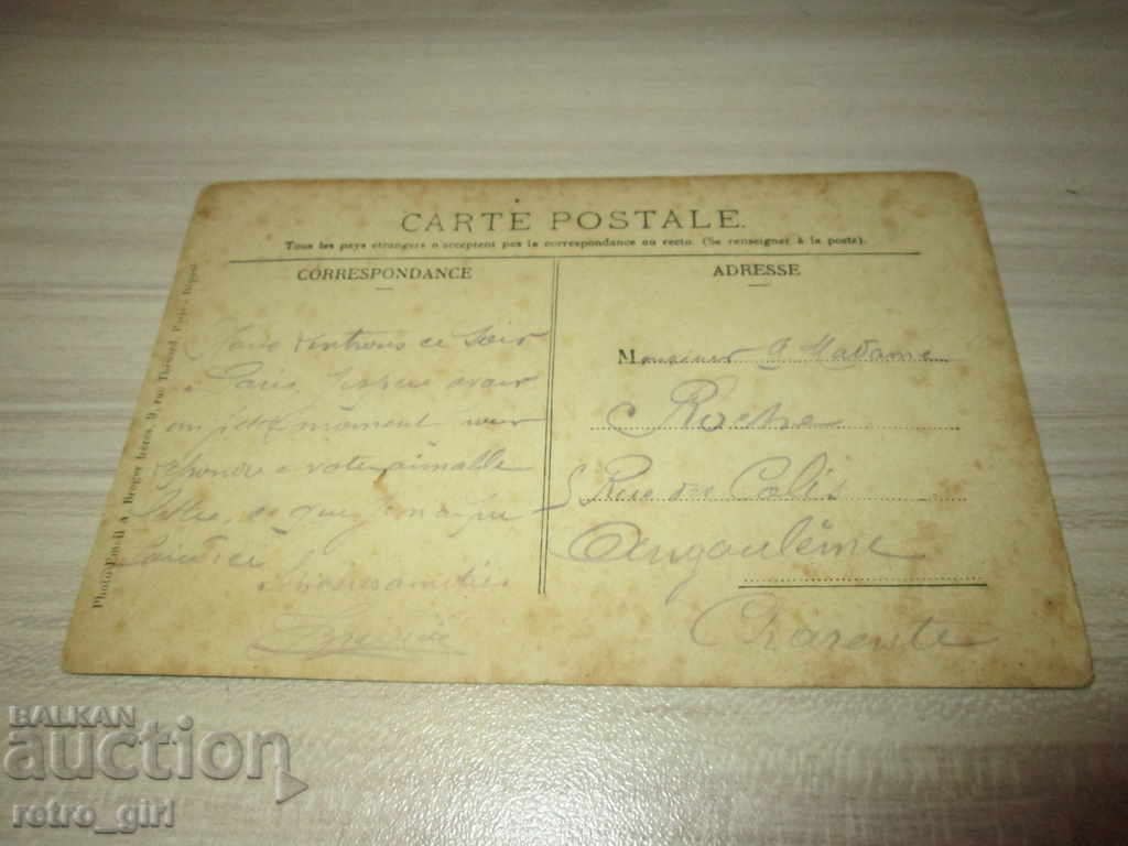 I sell an old postcard. with price 1.40 BGN | € 0.72 I sell an old postcard. with price 1.40 BGN | € 0.72