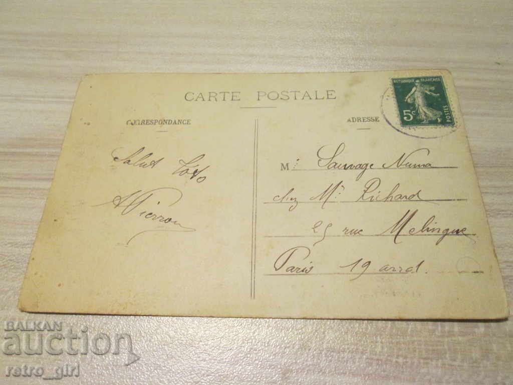 I sell an old postcard. with price 1.40 BGN | € 0.72 I sell an old postcard. with price 1.40 BGN | € 0.72