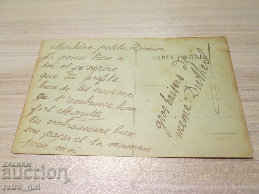 I sell an old postcard. with price 1.40 BGN | € 0.72
