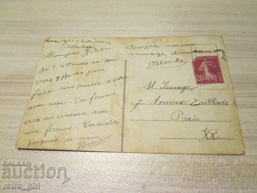 I sell an old postcard. with price 1.40 BGN | € 0.72 I sell an old postcard. with price 1.40 BGN | € 0.72