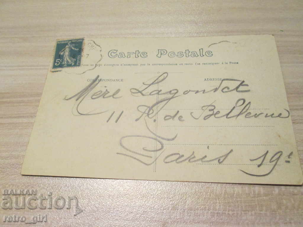 I sell an old postcard. with price 1.40 BGN | € 0.72