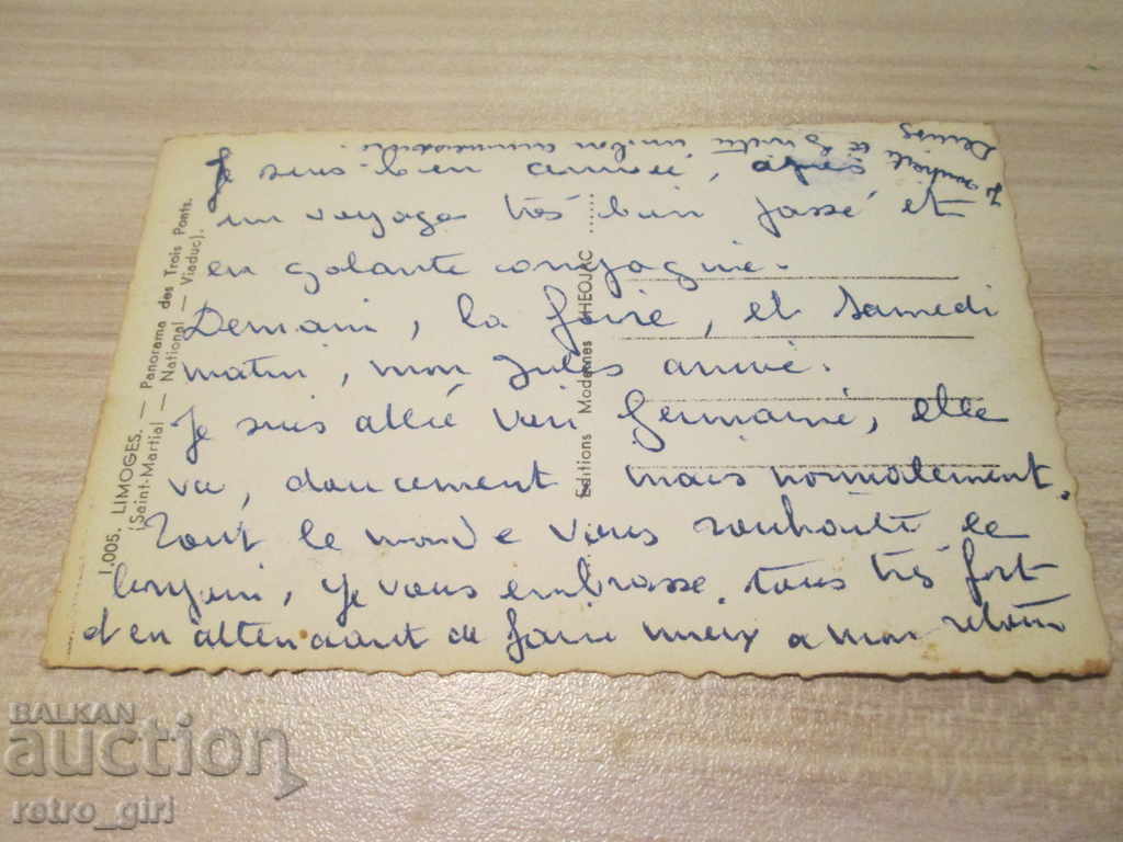 I sell an old postcard. with price 1.40 BGN | € 0.72