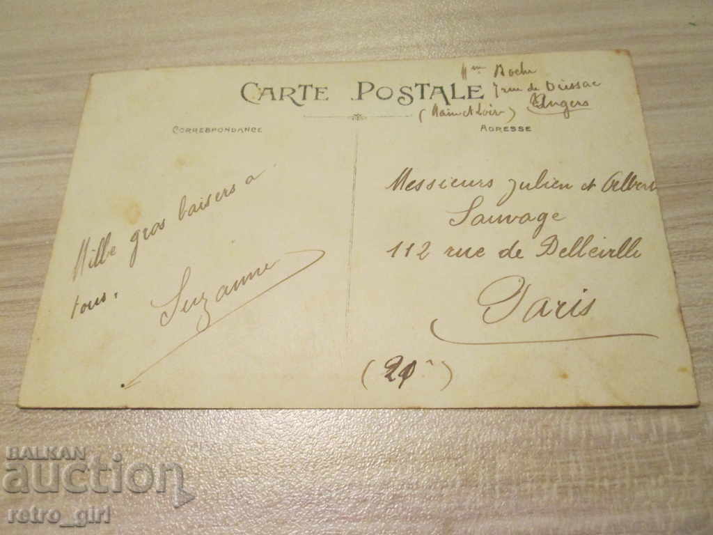 I sell an old postcard. with price 1.40 BGN | € 0.72 I sell an old postcard. with price 1.40 BGN | € 0.72