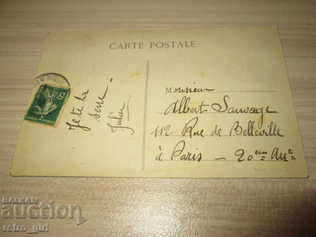 I sell an old postcard. with price 1.40 BGN | € 0.72 I sell an old postcard. with price 1.40 BGN | € 0.72