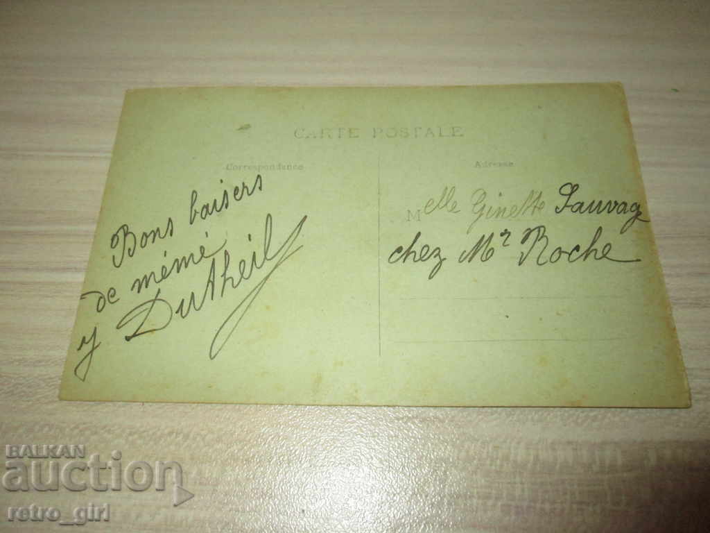 I sell an old postcard. with price 1.40 BGN | € 0.72 I sell an old postcard. with price 1.40 BGN | € 0.72