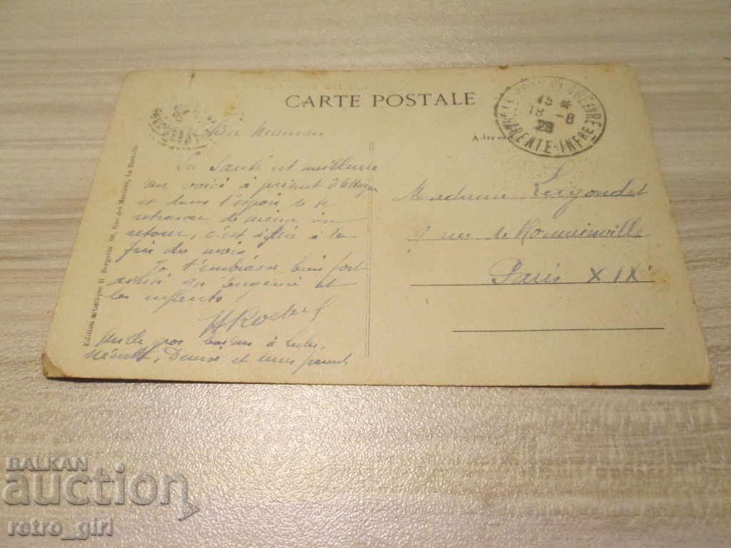 I sell an old postcard. with price 1.40 BGN | € 0.72 I sell an old postcard. with price 1.40 BGN | € 0.72