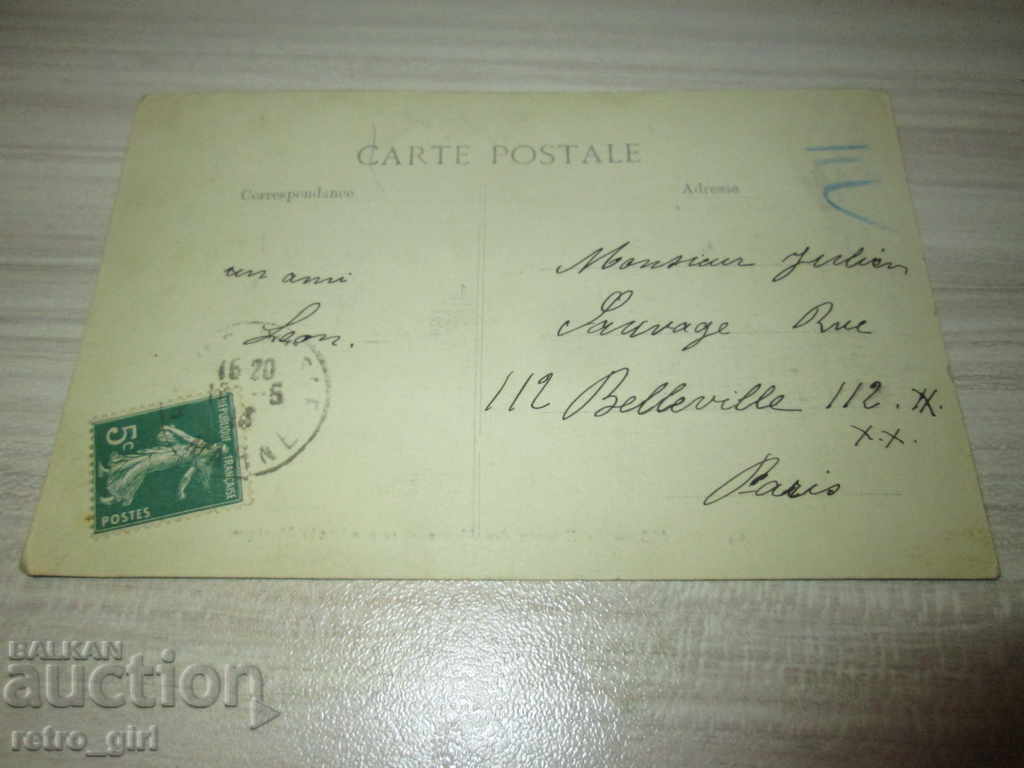 I sell an old postcard. with price 1.40 BGN | € 0.72 I sell an old postcard. with price 1.40 BGN | € 0.72