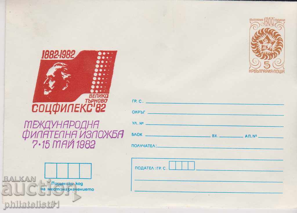 Post envelope with t sign 5 st 1982 SOCFILEX 2564