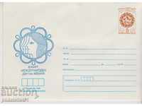 Пощенски плик с т знак 5 ст 1982 ОСМИ МАРТ 2570
