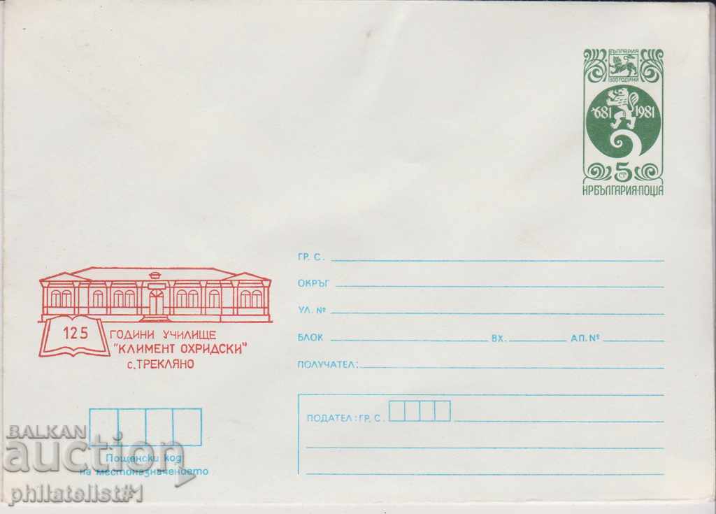 Mailing envelope with t sign 5 st 1982 SCHOOL TREKLYANO village 2572