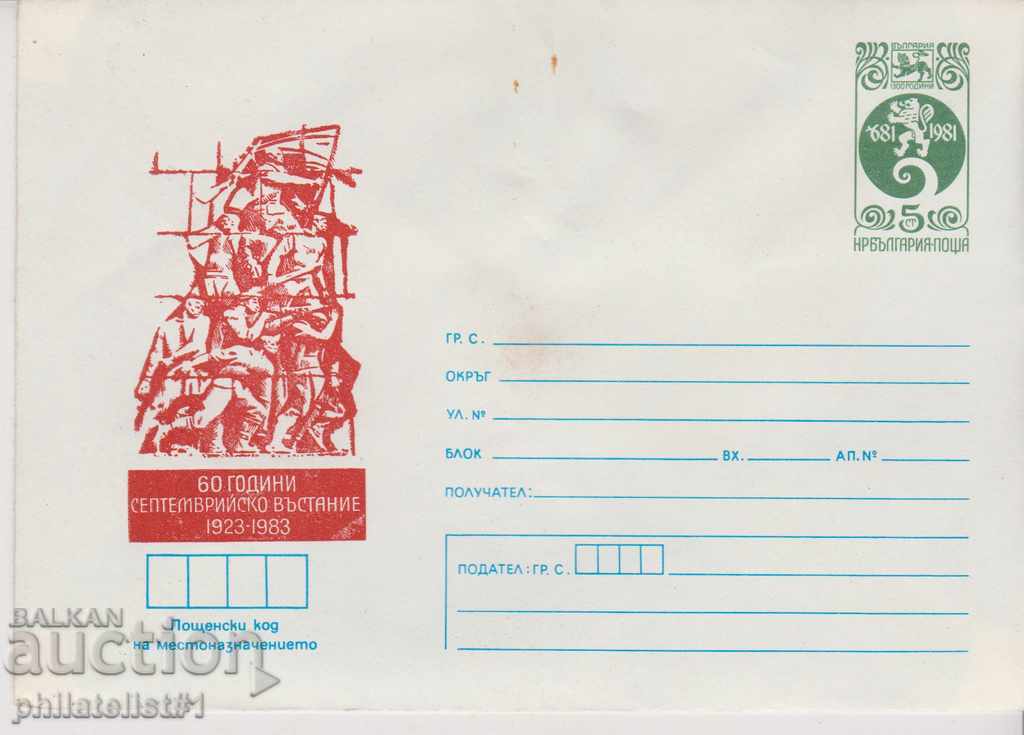 Post envelope with t sign 5 st 1983 SEPTEMBER URBAN 2577