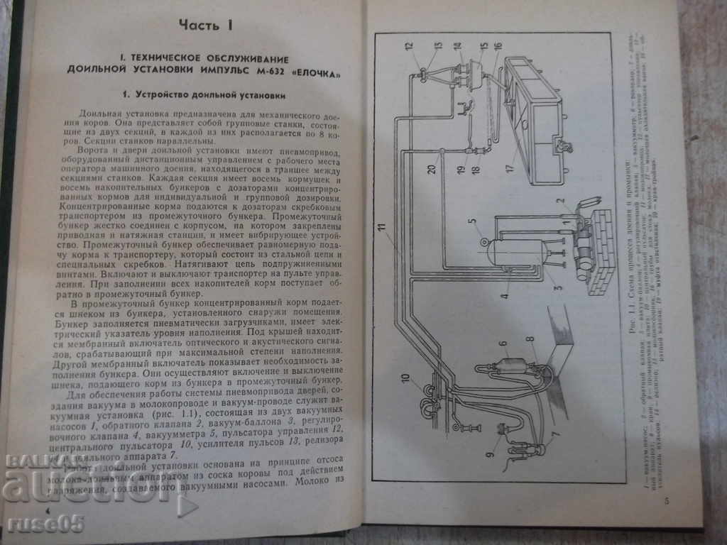 Delivery of The book "Maintenance Machines for Livestock Breeders ....- V. Babitsky" -240p