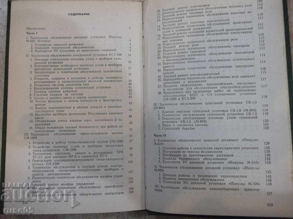 The book "Maintenance Machines for Livestock Breeders ....- V. Babitsky" -240p - 5