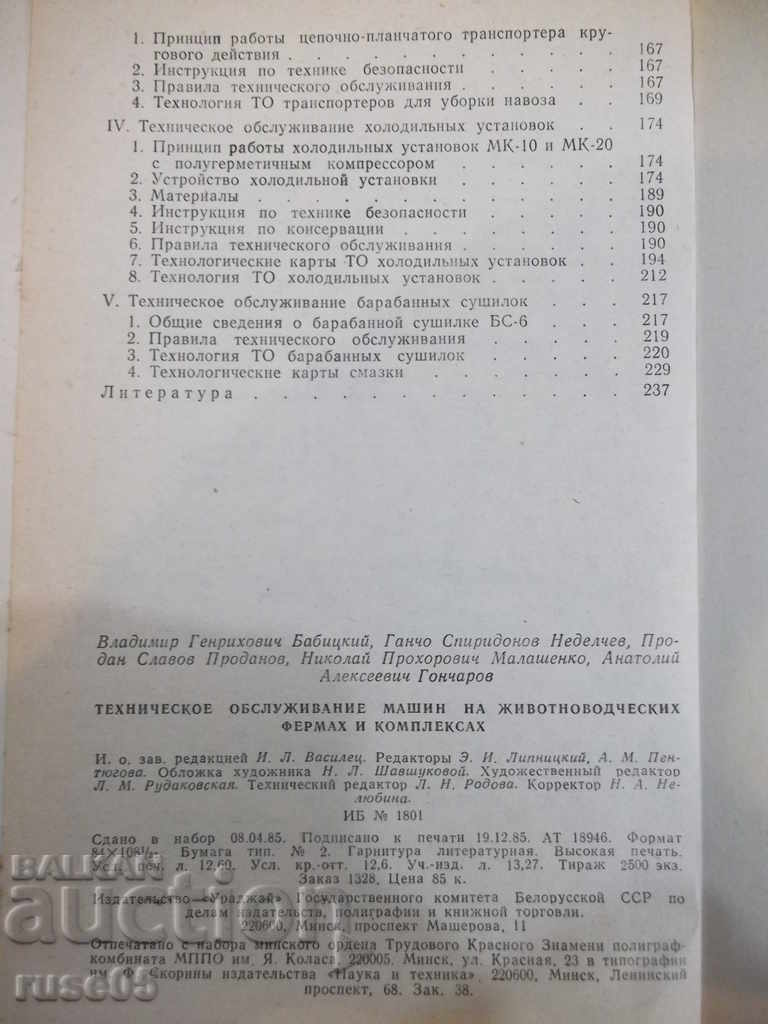 The book "Maintenance Machines for Livestock Breeders ....- V. Babitsky" -240p - 6