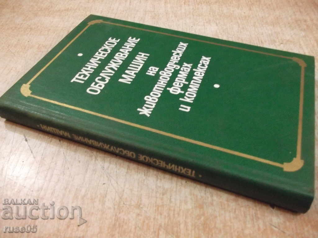 The book "Maintenance Machines for Livestock Breeders ....- V. Babitsky" -240p - 7