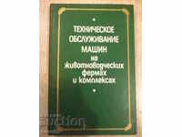 The book "Maintenance Machines for Livestock Breeders ....- V. Babitsky" -240p