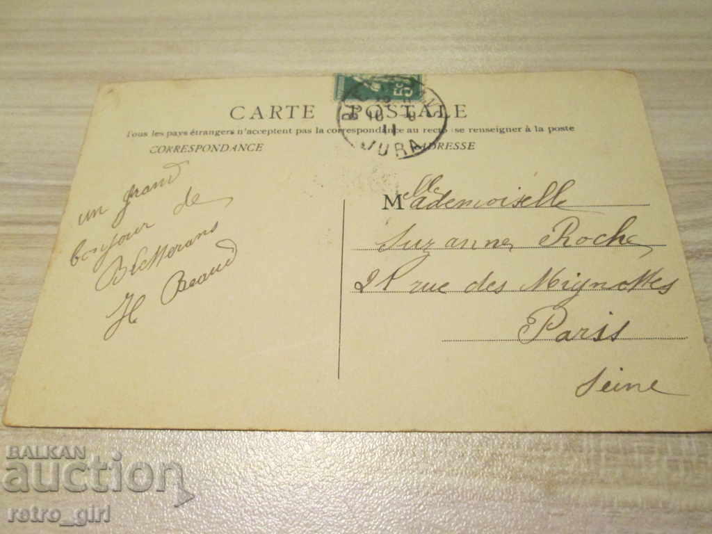 I sell an old postcard. with price 1.40 BGN | € 0.72 I sell an old postcard. with price 1.40 BGN | € 0.72