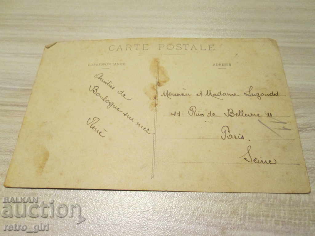 I sell an old postcard. with price 1.40 BGN | € 0.72 I sell an old postcard. with price 1.40 BGN | € 0.72