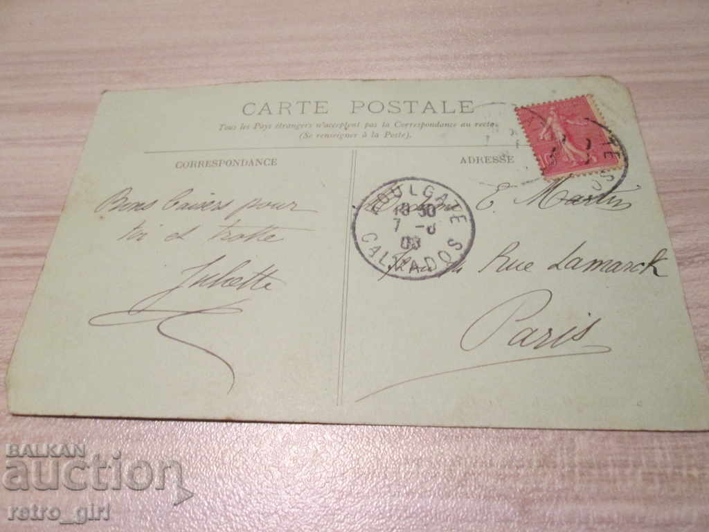 I sell an old postcard. with price 1.40 BGN | € 0.72
