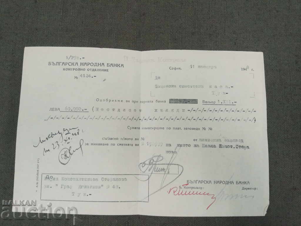 Voile of BNB 1948 Voile of BNB 1948