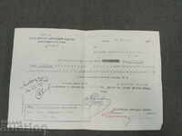 Βοάλιερ ΒΝΒ 1948 g