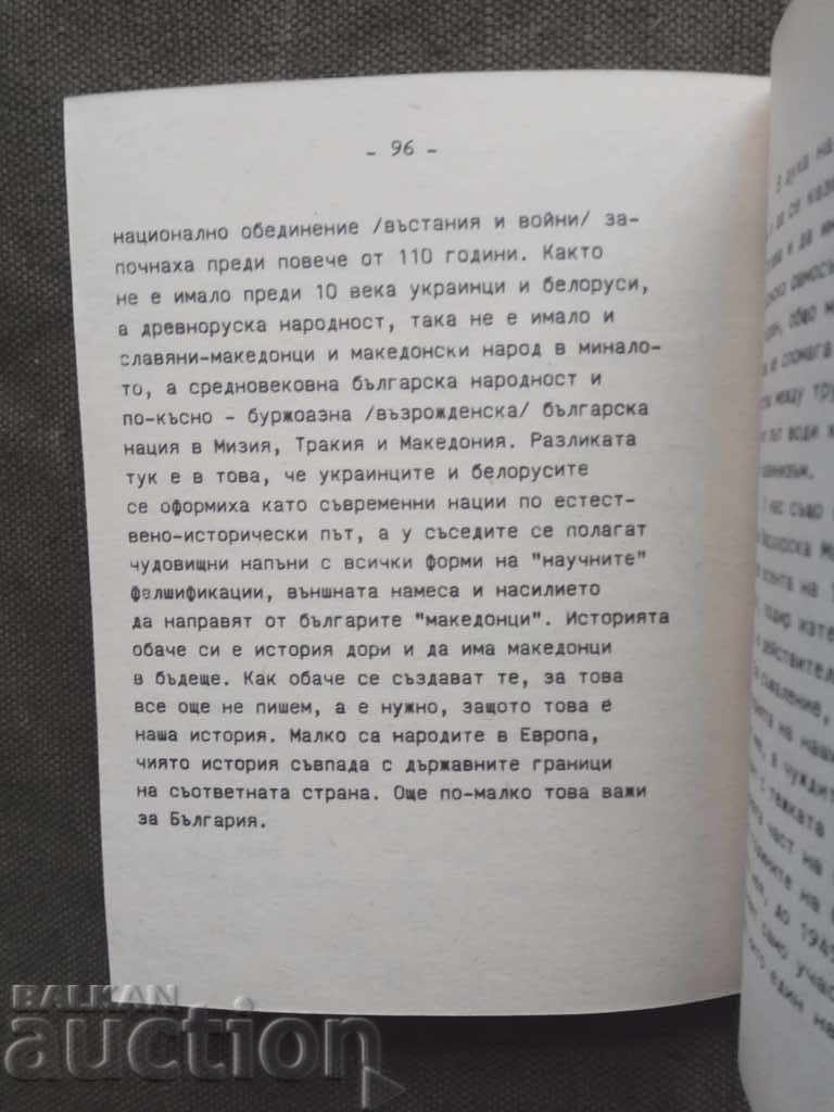Delivery of About new thinking and a new approach ... Ivan Alexandrov Delivery of About new thinking and a new approach ... Ivan Alexandrov