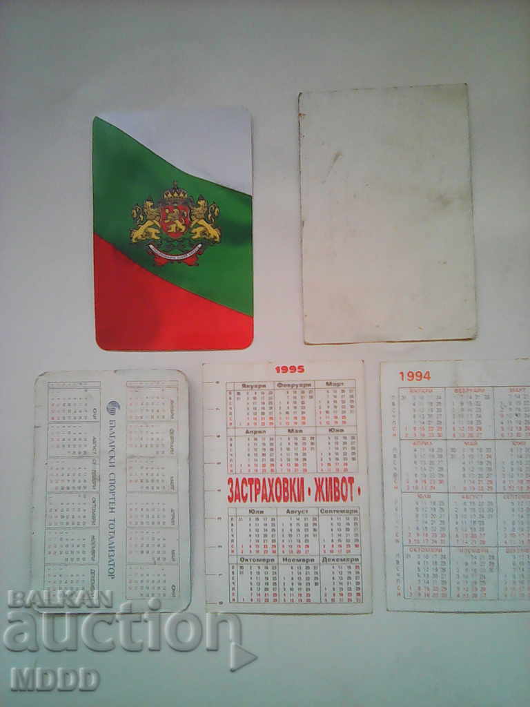 Calendars, joker, Lokomotiv sticker with price 2.00 BGN | € 1.02 Calendars, joker, Lokomotiv sticker with price 2.00 BGN | € 1.02