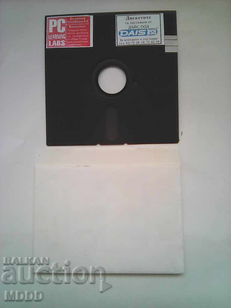 An old PC floppy