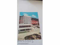 Carte poștală Devin Hotel 1976