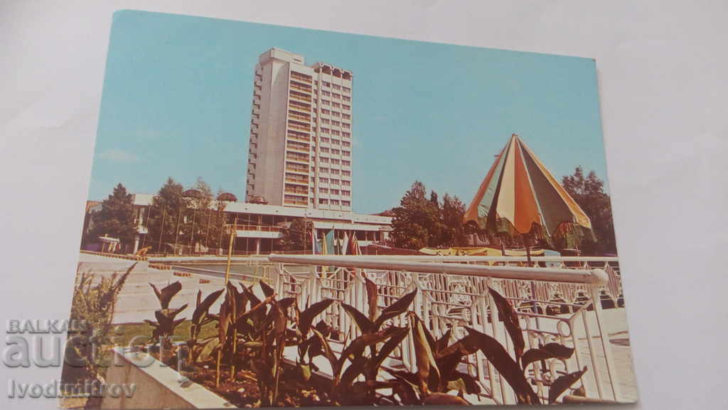 Пощенска картичка Кърджали Спортният комплекс Арпезос 1982