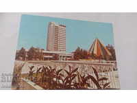 Carte poștală Complexul sportiv Kardjali Arpezos 1982