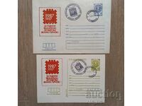 Postcard and envelope - 50 years of philatelic society