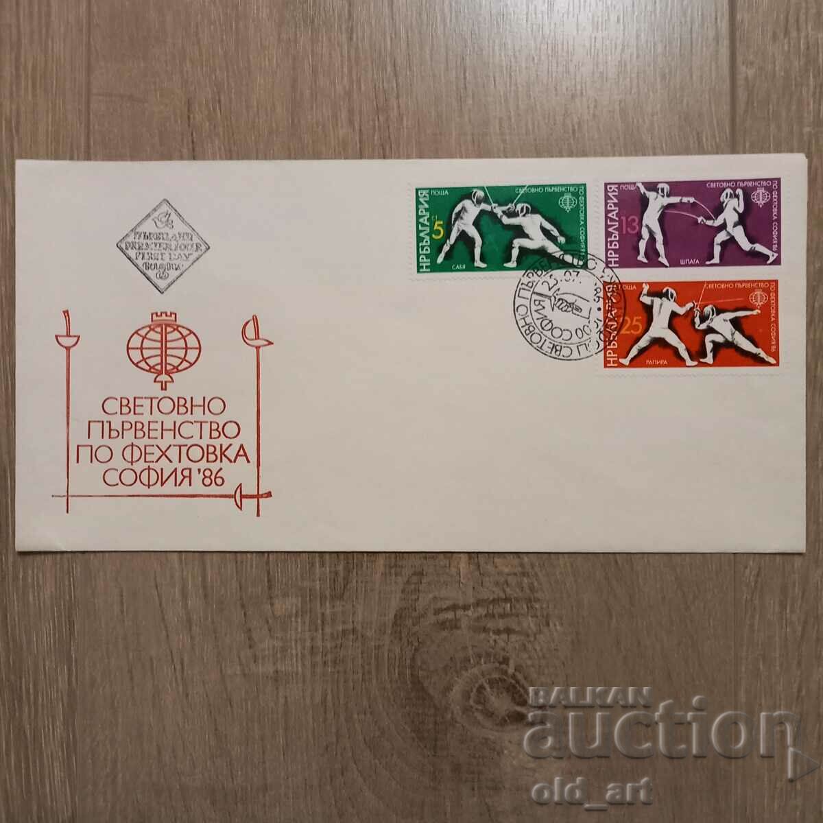 Mailing envelope - World Fencing Championships