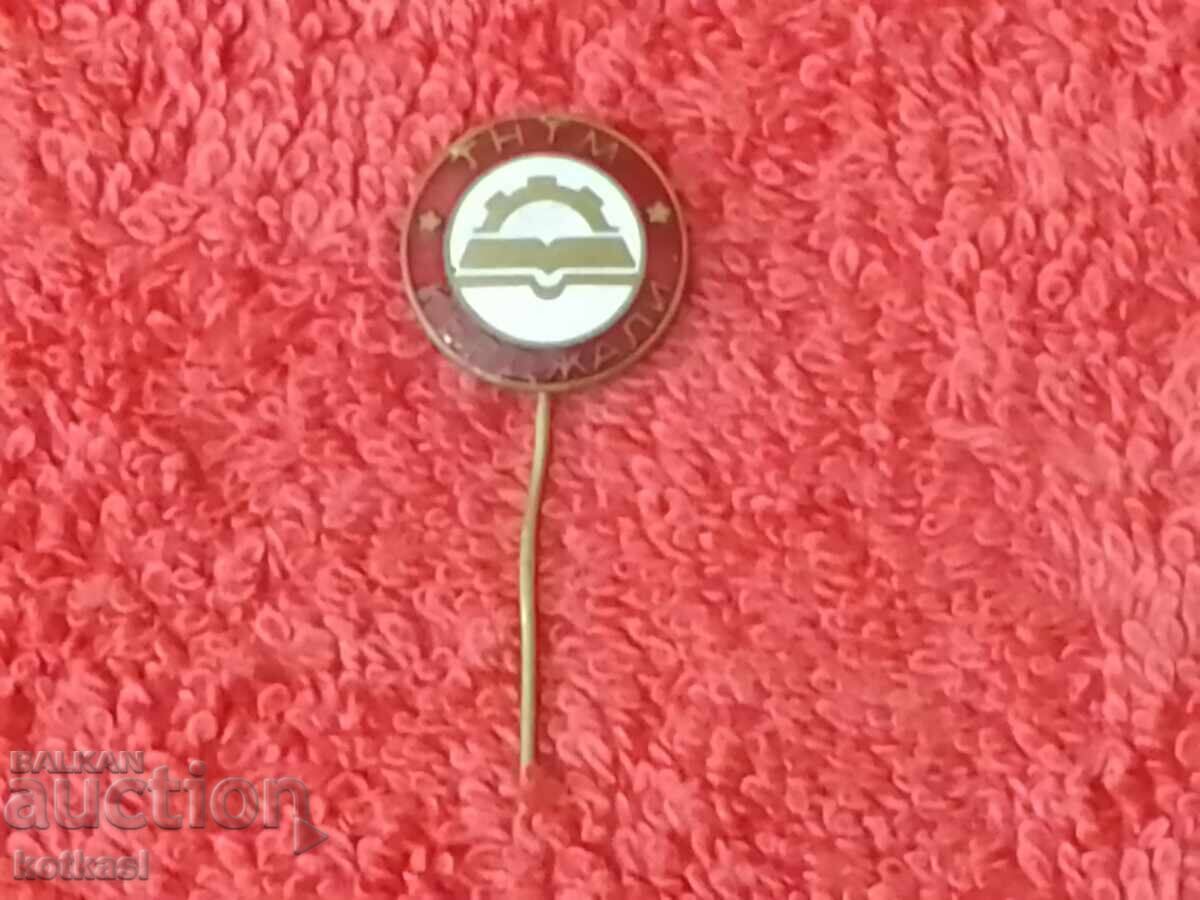 Old social badge TNTM KARDJALI enamel bronze pin - 5 Old social badge TNTM KARDJALI enamel bronze pin - 5
