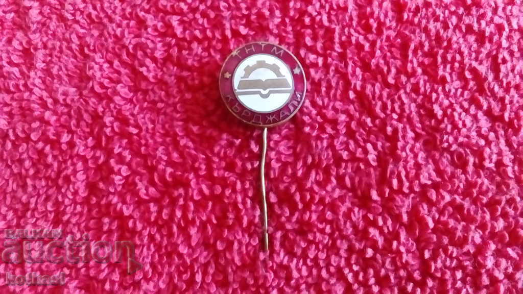 Old social badge TNTM KARDJALI enamel bronze pin