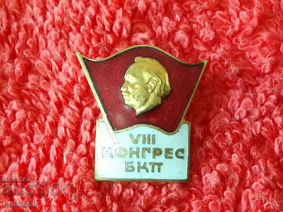 Auction Old social badge enamel VIII CONGRESS BKP Georgi Dimitrov Auction Old social badge enamel VIII CONGRESS BKP Georgi Dimitrov