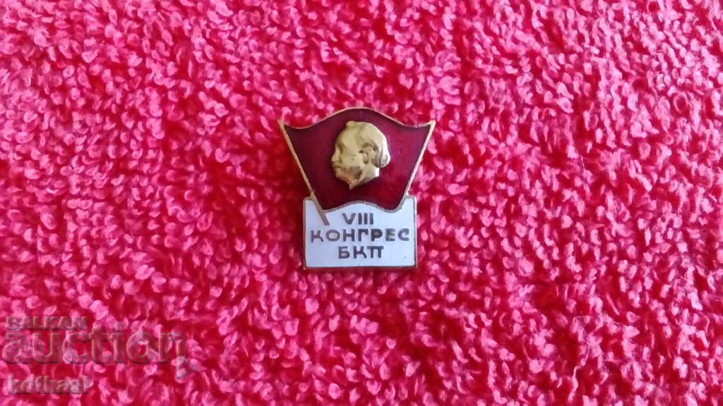 Old social badge enamel VIII CONGRESS BKP Georgi Dimitrov - 5 Old social badge enamel VIII CONGRESS BKP Georgi Dimitrov - 5