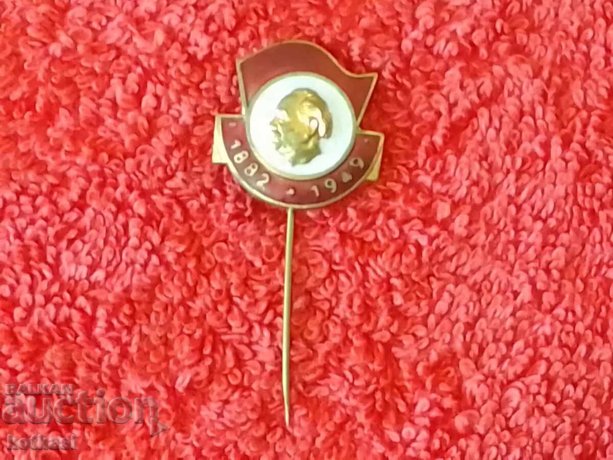 Auction Old social badge pin enamel Georgi Dimitrov 1882-1949 Auction Old social badge pin enamel Georgi Dimitrov 1882-1949